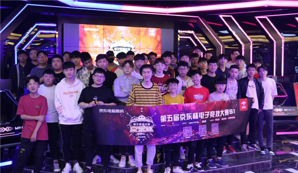 的明星赛